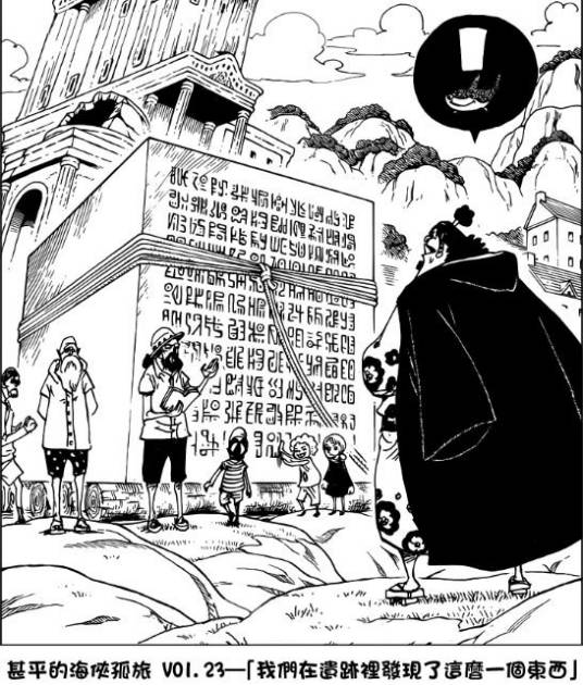 历史正文