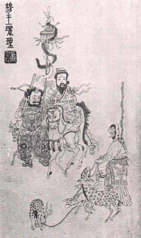 姬满（西周第五位天子周穆王）