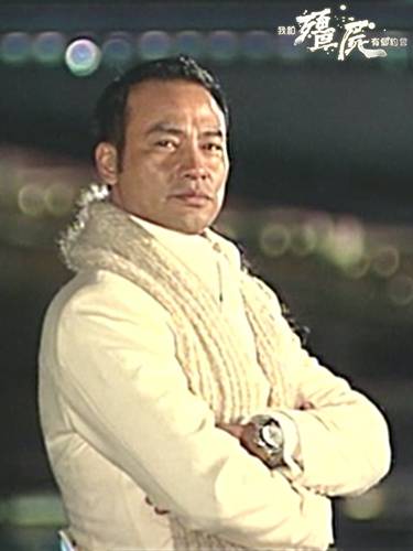 将臣(电视剧《我和僵尸有个约会》人物)