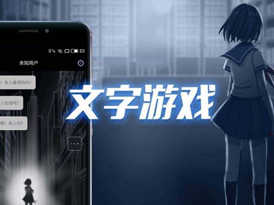 文字游戏（汉语词语）