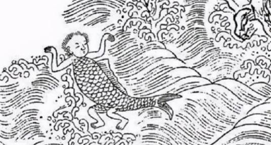 人鱼（中国古代神话中的形象）