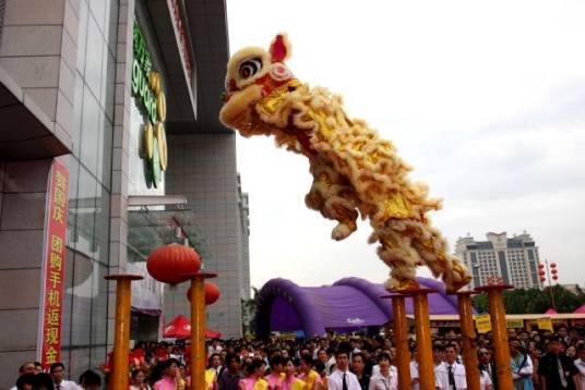 采青（舞狮活动环节）