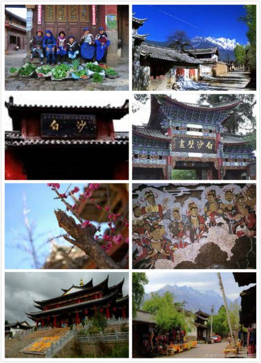 白沙古镇（云南省丽江市境内旅游景区）
