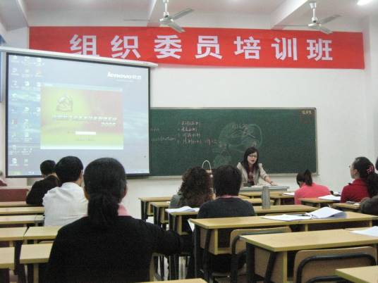 组织委员（党团组织职务）