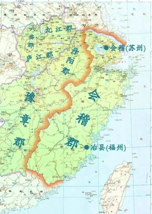 会稽郡