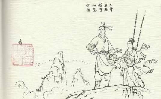 劈山救母（中国古代民间传说）