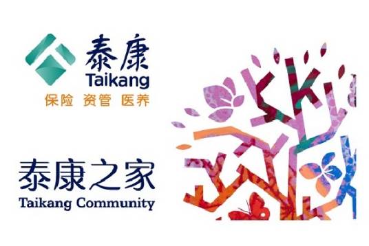 泰康之家养老社区