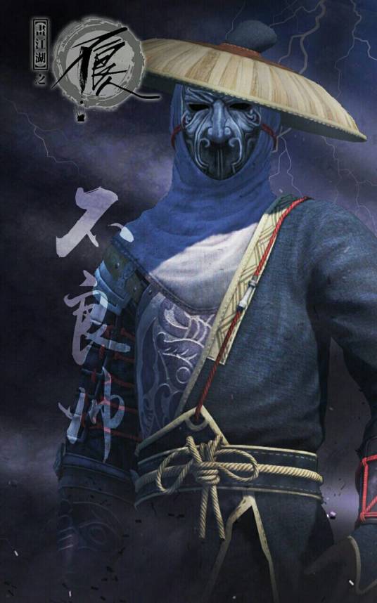 袁天罡（玄幻武侠动画《画江湖之不良人》系列及其衍生作品中的角色）