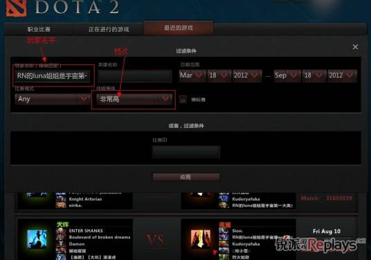 MMR（游戏术语）
