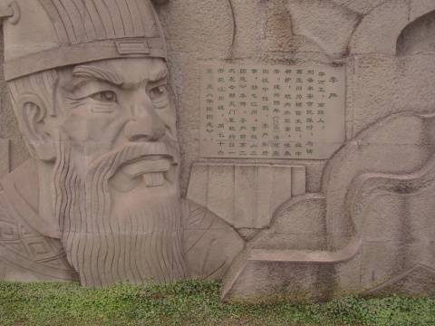 李严（三国时期蜀汉大臣）