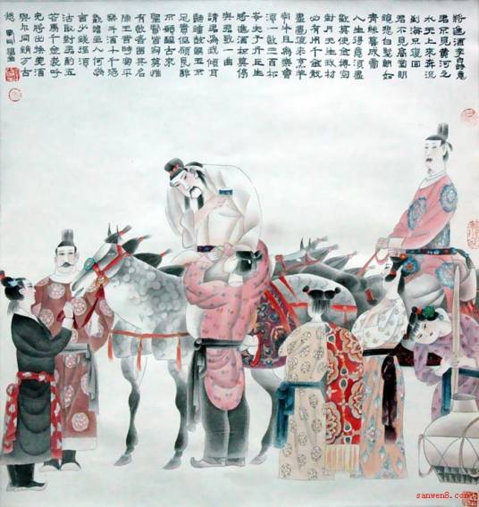 将进酒(唐代李白诗作)