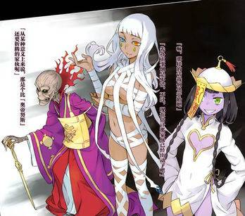 魔神（《新约魔法禁书目录》中的设定）