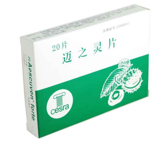 迈之灵