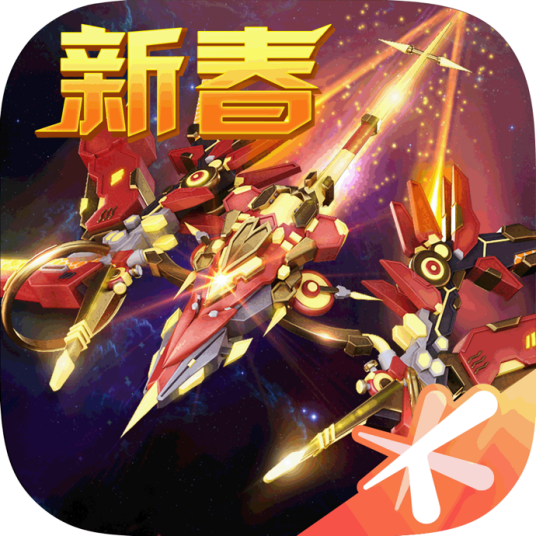 雷霆战机（北京爱乐游出品手游）