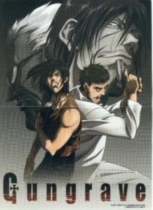 枪墓（日本科幻动画）