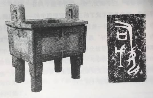 文物（历史文化遗产）