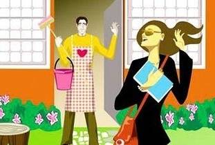 家庭主夫（“女主外男主内”的婚姻模式）