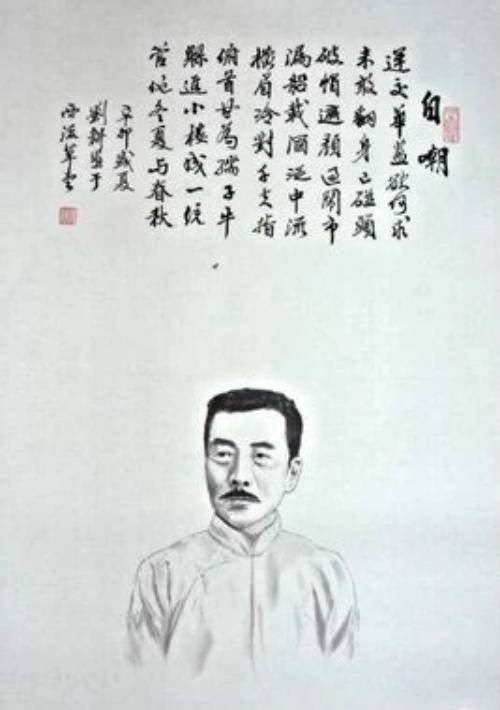 自嘲（鲁迅写的一首抒情诗）