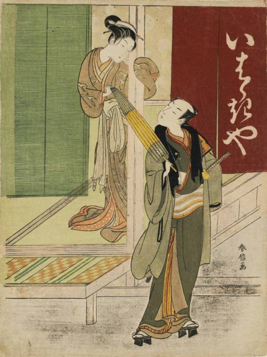 茨木童子（日本传说中妖怪）