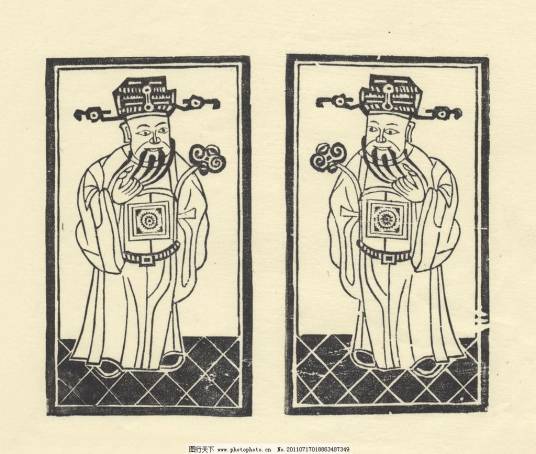 文官（古代政治制度上官类别）