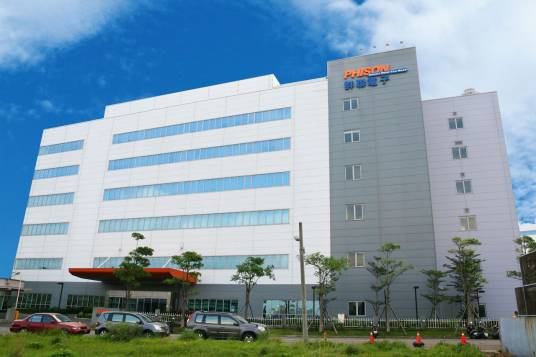 群联电子股份有限公司