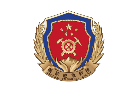 应急救援（应对突发紧急事件采取的活动与计划）