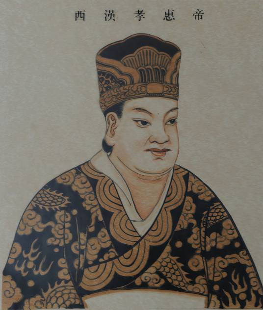 刘盈（西汉第二位皇帝）