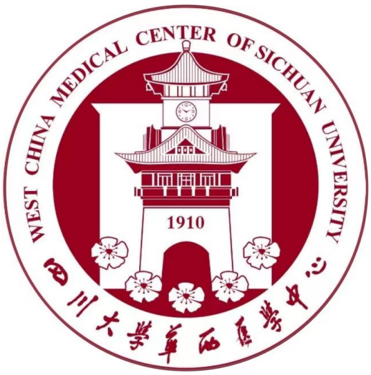 四川大学华西医学中心