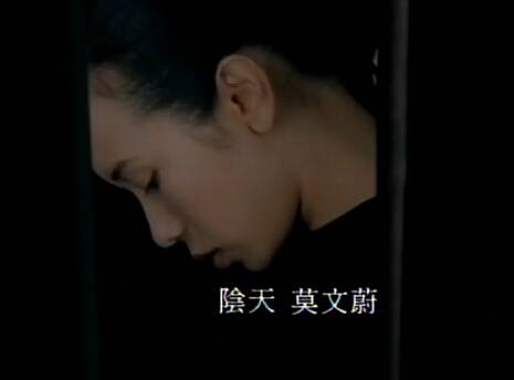 阴天（莫文蔚演唱歌曲）