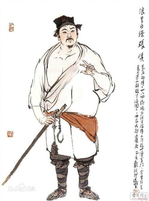 张顺（古典小说《水浒传》中的人物）