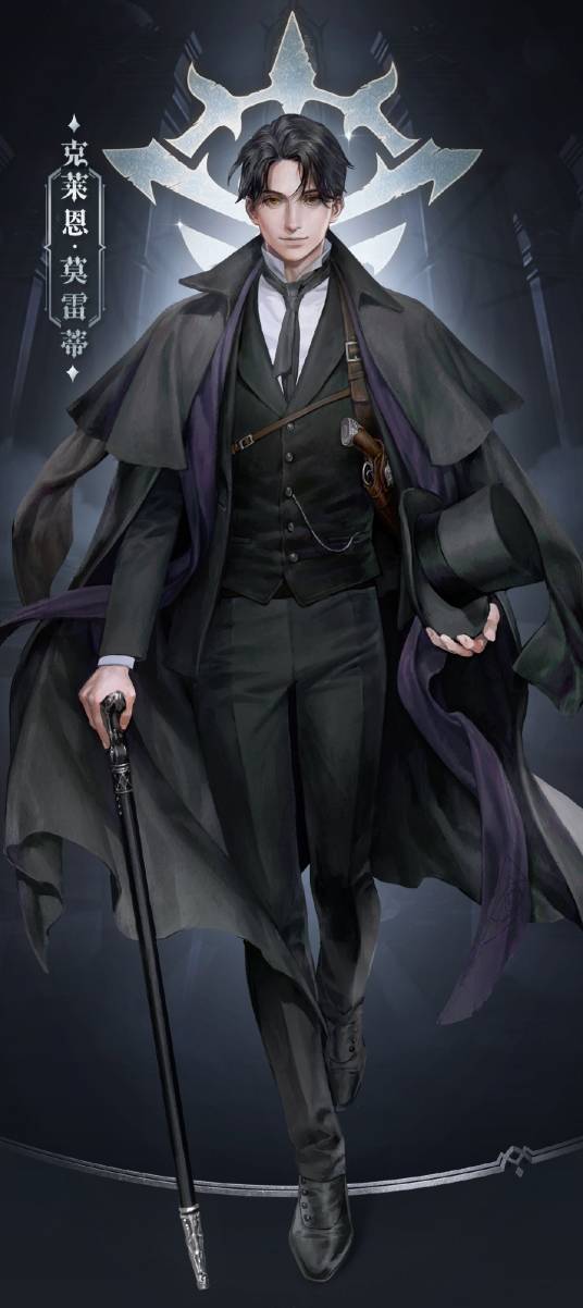 克莱恩·莫雷蒂