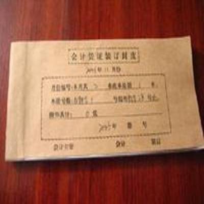 会计凭证