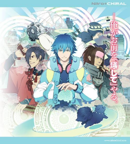 Dramatical Murder（Nitro+CHiRAL出品的文字冒险游戏）