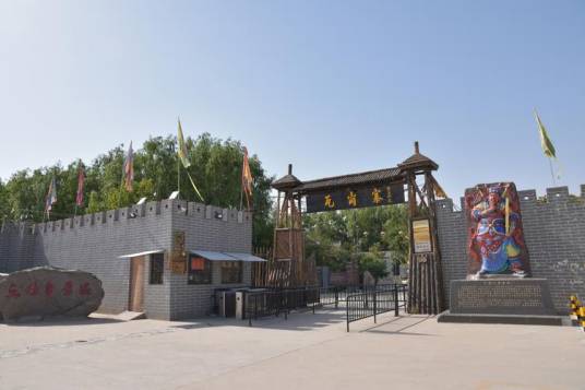 瓦岗寨（隋朝末年瓦岗军起义发生地）