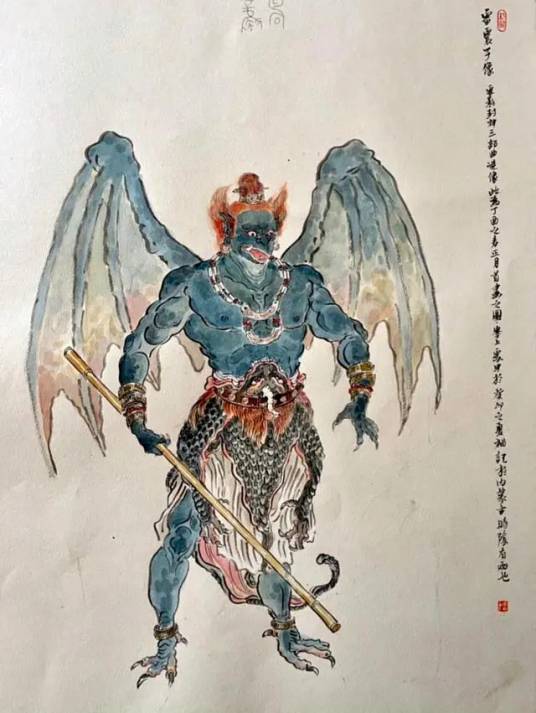 雷震子（神魔小说《封神演义》中的人物）