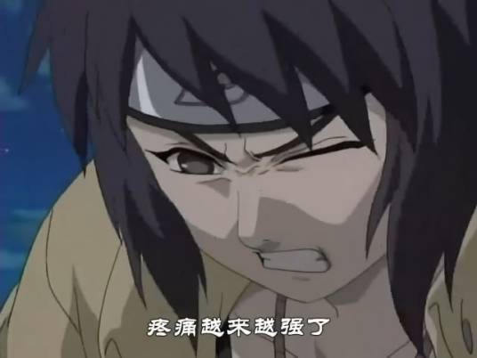 御手洗（日本姓氏）