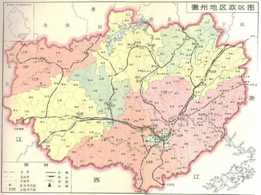 徽州地区