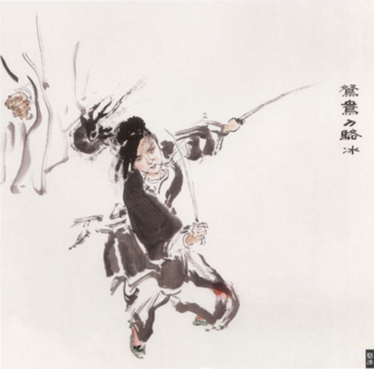 骆冰（《书剑恩仇录》和《飞狐外传》中的人物）