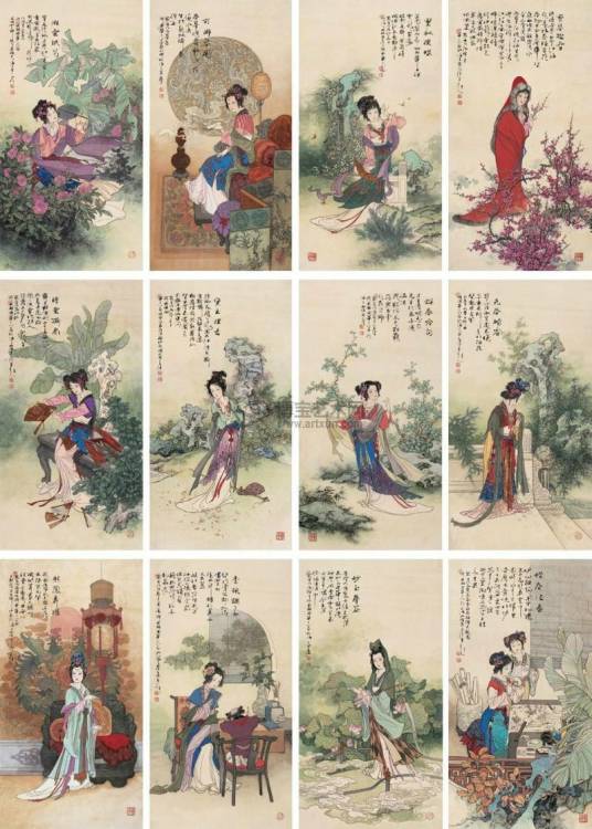 金陵十二钗图册判词