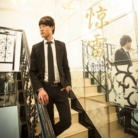 惊雷(MC井宁演唱歌曲)