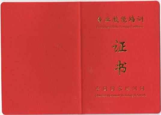 新媒体运营（产品运营手段）