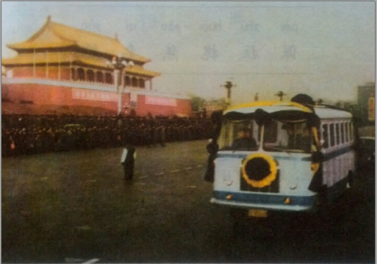 十里长街送总理（吴瑛发表在《人民文学》文章）