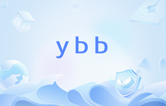 ybb（网络流行语）