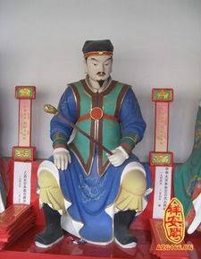 刑太岁