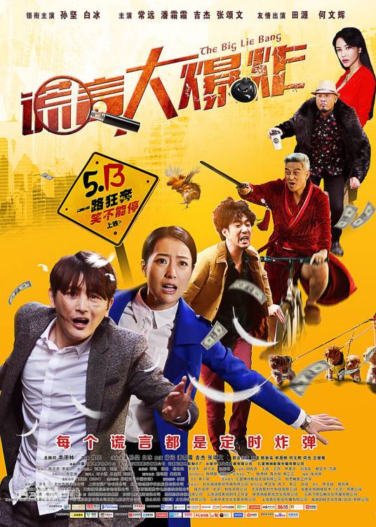 喜剧片