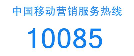 10085