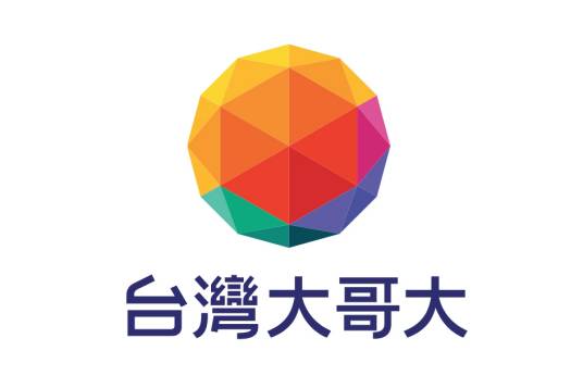 台湾大哥大股份有限公司