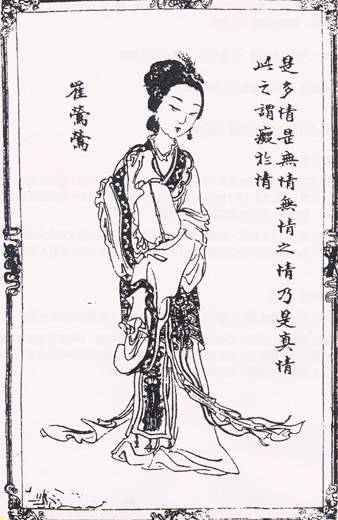 崔莺莺(《崔莺莺待月西厢记》中人物)