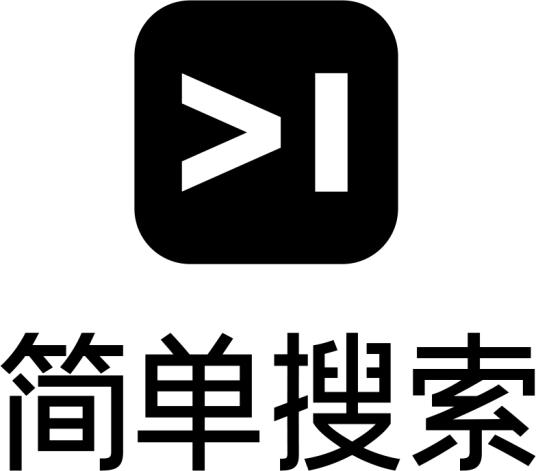 简单搜索