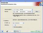 MDF（原版光盘映像文件(MirrorDiscFile)）